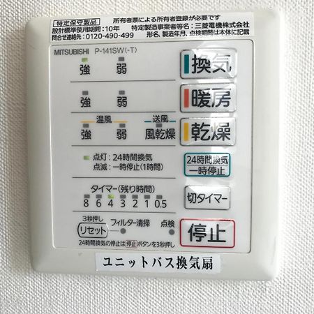 Hotel Shimbashi Sambankan Токіо Екстер'єр фото