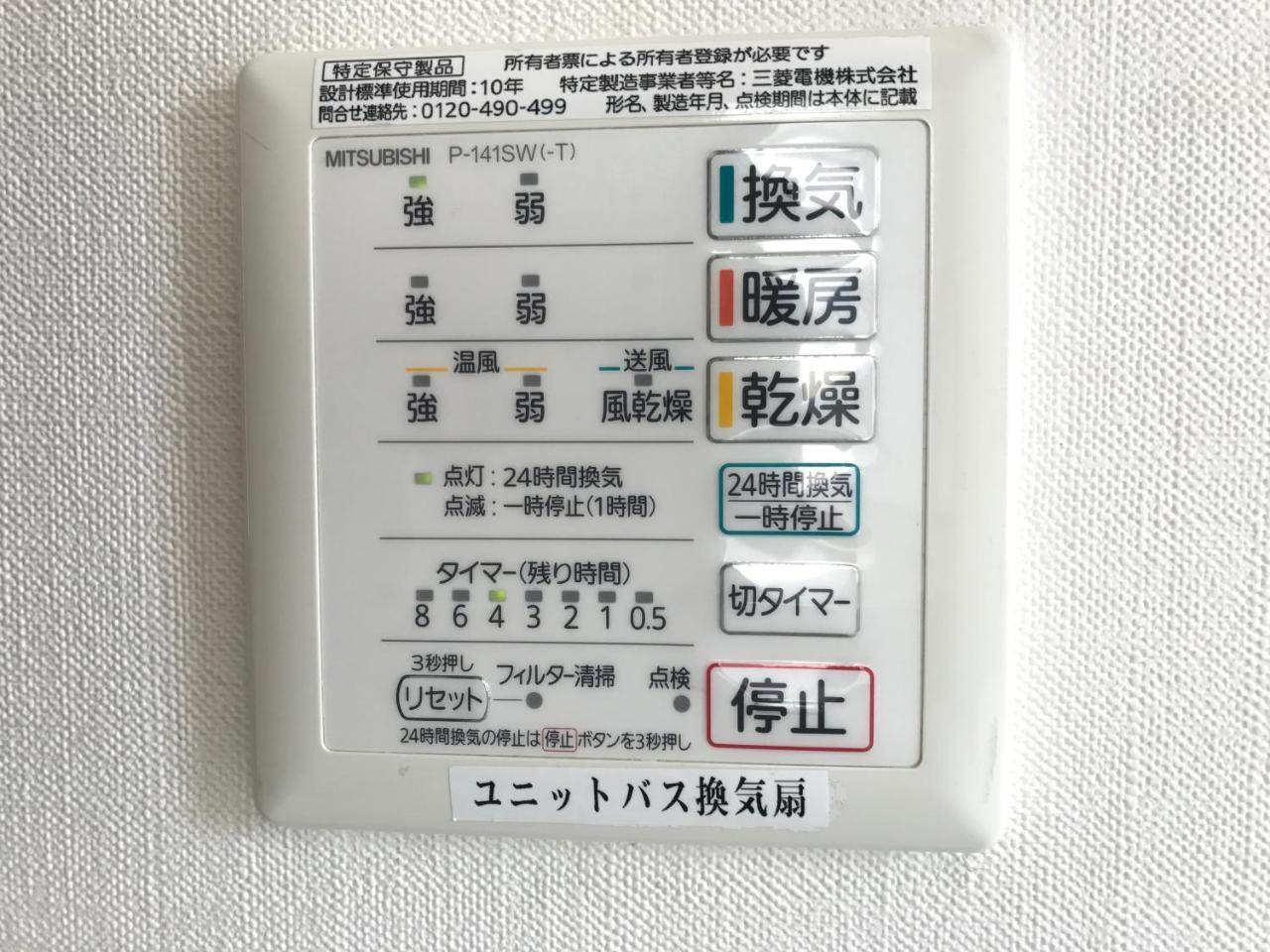 Hotel Shimbashi Sambankan Токіо Екстер'єр фото