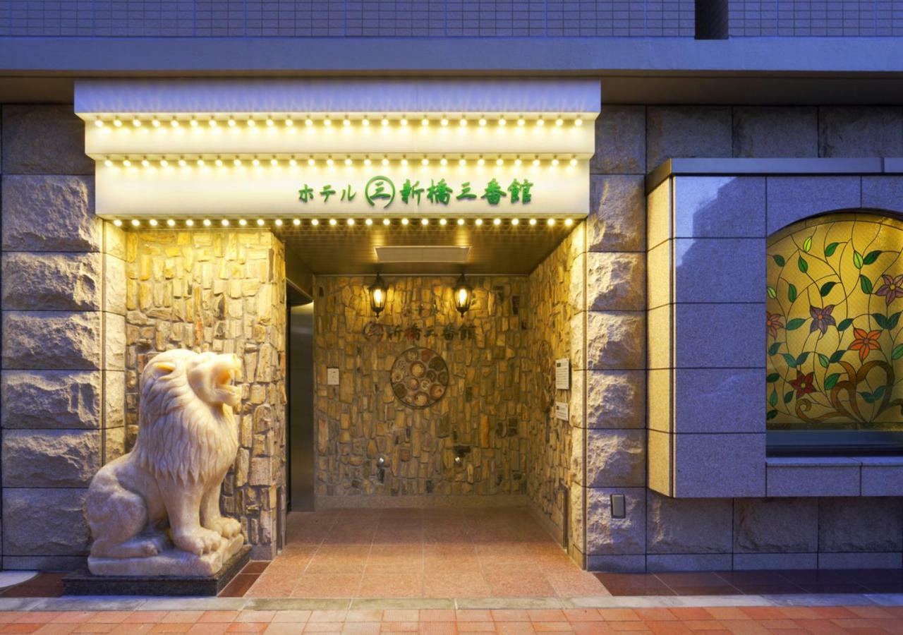 Hotel Shimbashi Sambankan Токіо Екстер'єр фото